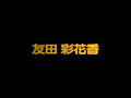 画像0097