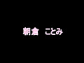 画像0088