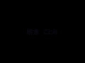 画像0078