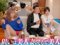 寄生下品家族 奥さんも娘も全部いただきます 画像3