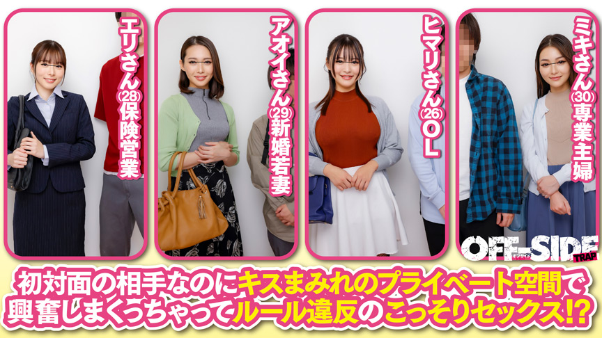 どんどん過激になる5段階の連続！濃厚！ディープキス！ 画像1