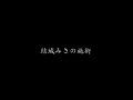 画像0188