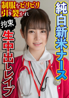 素人おかしや