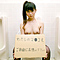 もしも男性トイレの便器がカワイイ女の子だったら