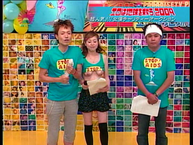 【paradisetv-0128】24時間テレビ～エロは地球を救う！2009の見所画像13