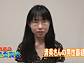 Digest Image 16