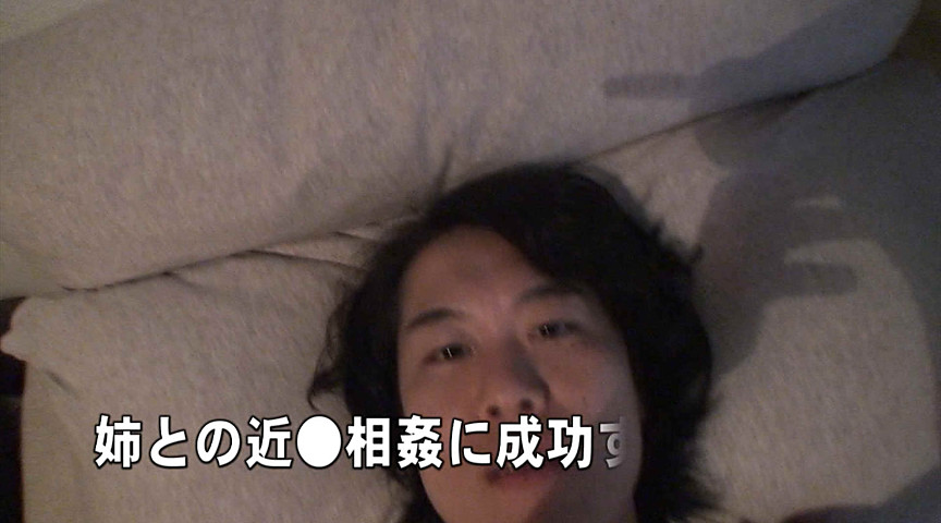 【paradisetv-0781】大好きなお姉さんの家に泊まりに行こうの見所画像12