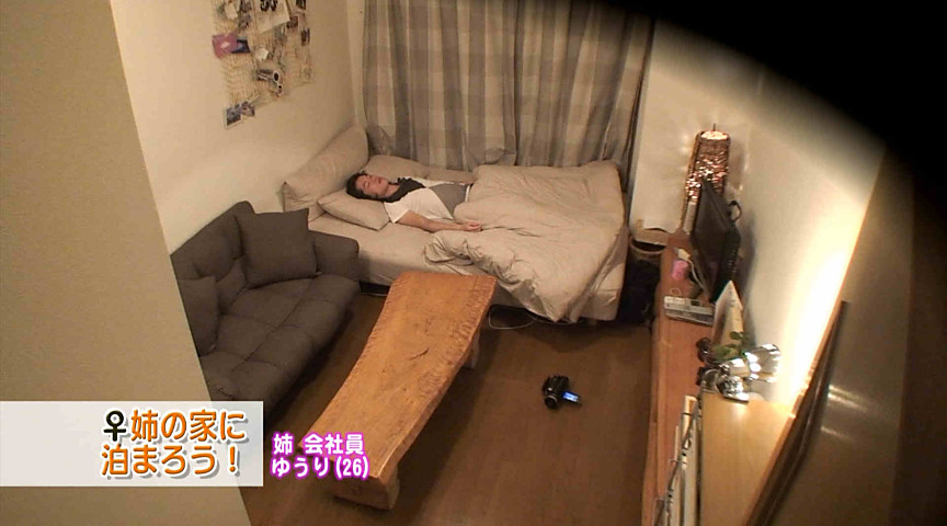 【paradisetv-0781】大好きなお姉さんの家に泊まりに行こうの見所画像13