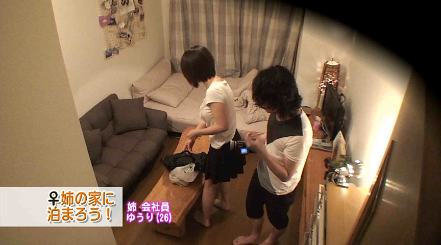 【paradisetv-0781】大好きなお姉さんの家に泊まりに行こうの見所画像14