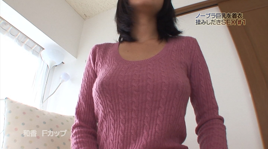 【paradisetv-0837】ノーブラ巨乳を着衣揉みしだきSEX1の見所画像14