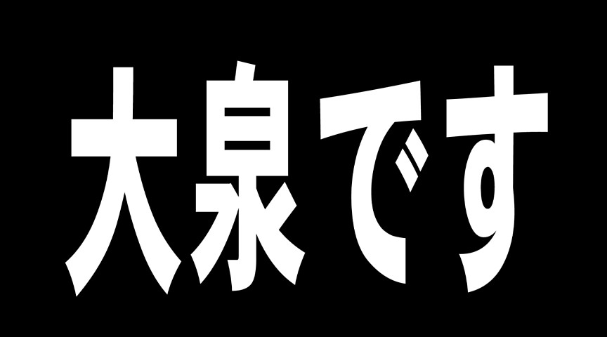 「妻とはセックスレスなんだよ」と息巻く男の奥さん-2