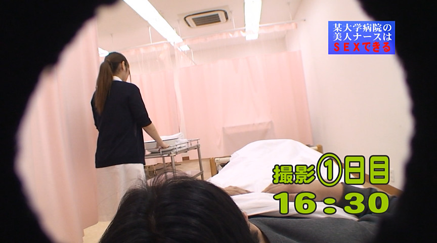 【paradisetv-0848】某大学病院の美人ナースは入院中にヤラせてくれる？3の見所画像12