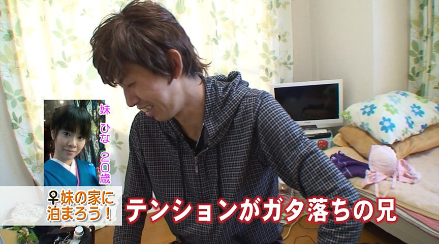 【paradisetv-0857】大好きな妹の家に泊まりに行こう3 出来れば近●相○の見所画像12
