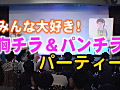 Digest Image 2