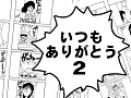 画像0051