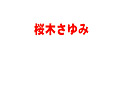 画像0068