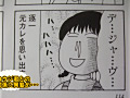 画像0093