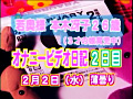 オナニービデオ日記（1）〜シ●ウト娘（23歳）＆子持ち若奥様（26歳）の私生活のサンプル画像28