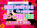 オナニービデオ日記（1）〜シ●ウト娘（23歳）＆子持ち若奥様（26歳）の私生活のサンプル画像44