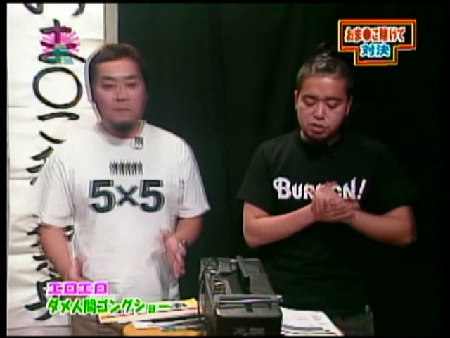 【paradisetv-0905】おま●こを賭けて対決 06／10／09の見所画像12