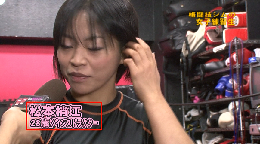 【paradisetv-0921】格闘技ジムに通う女子練習生とSEXしたい!の見所画像14