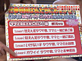 画像0052