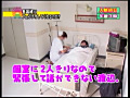 フェラチオナースは存在した！（1）～神奈川県K病院の看護婦は入院患者を抜いてくれます！...thumbnai5