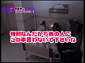 フェラチオナースは存在した！（1）～神奈川県K病院の看護婦は入院患者を抜いてくれます！...thumbnai12