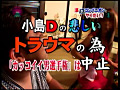 温泉コンパニオンとヤリたい！4 in 静岡県熱海市のサンプル画像19