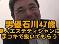 画像0043