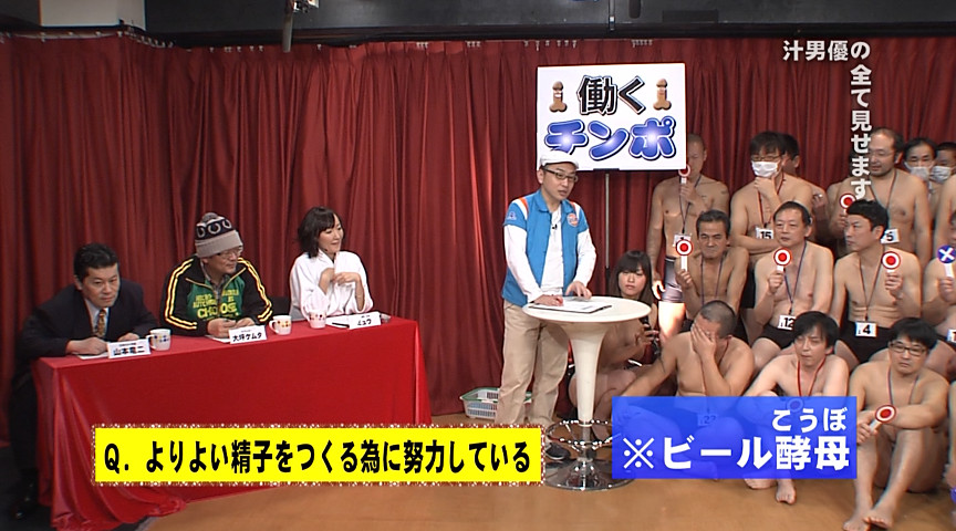 【paradisetv-0955】総勢30人！汁男優のすべて見せますの見所画像11