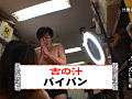 Digest Image 48