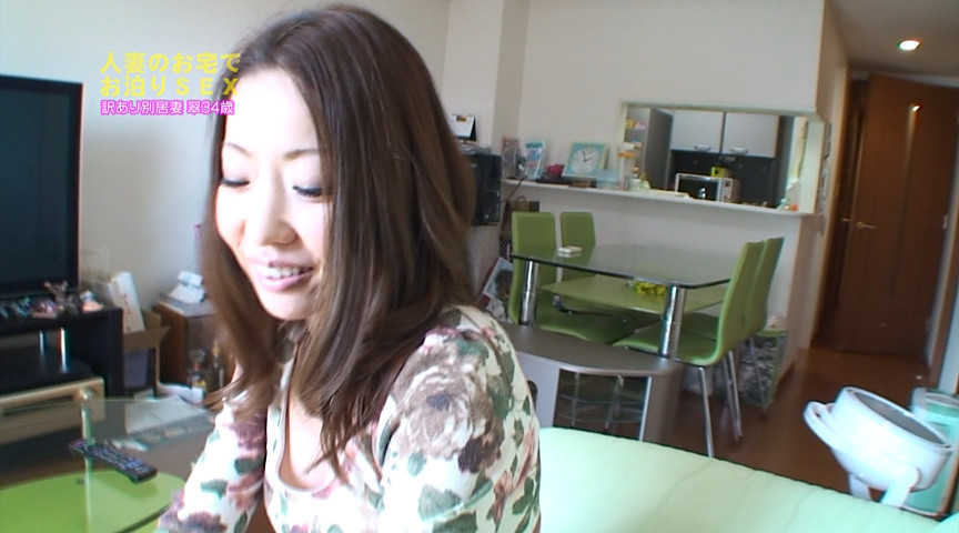 人妻のお宅でお泊りSEX（3）～旦那の留守中に若いチンポでよがり狂う！