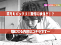 画像0075