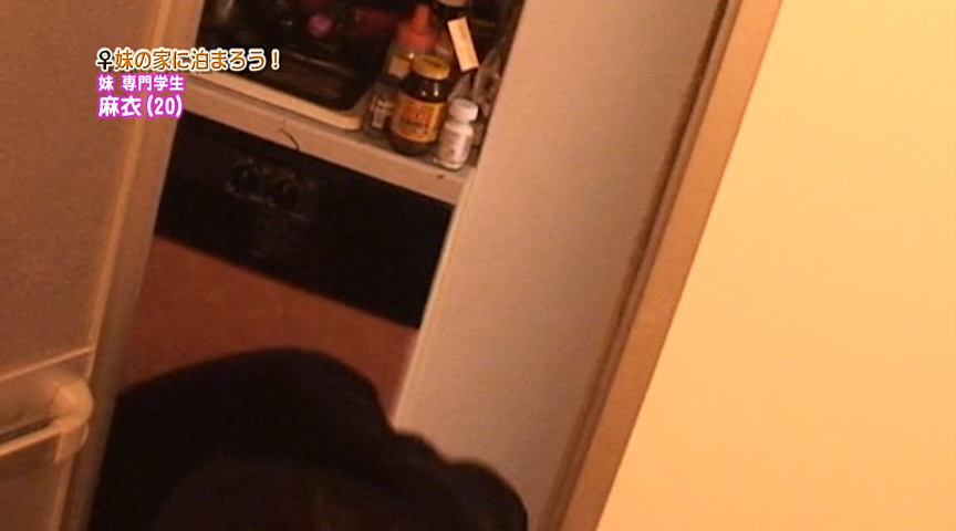 【paradisetv-0998】大好きな妹の家に泊まりに行こう4 出来れば近●相○の見所画像13
