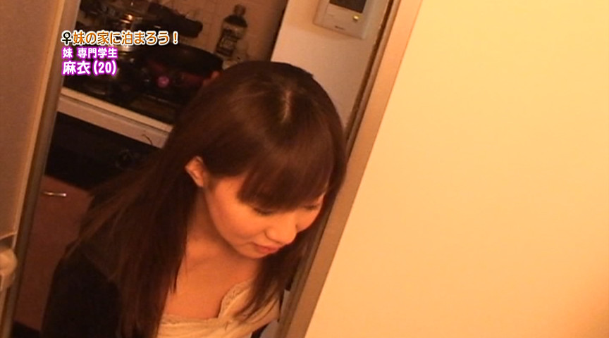 【paradisetv-0998】大好きな妹の家に泊まりに行こう4 出来れば近●相○の見所画像14
