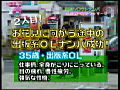 街頭シ●ウトナンパ！キレイなお姉さん、性感マッサージ受けてみませんか？（2）のサンプル画像54