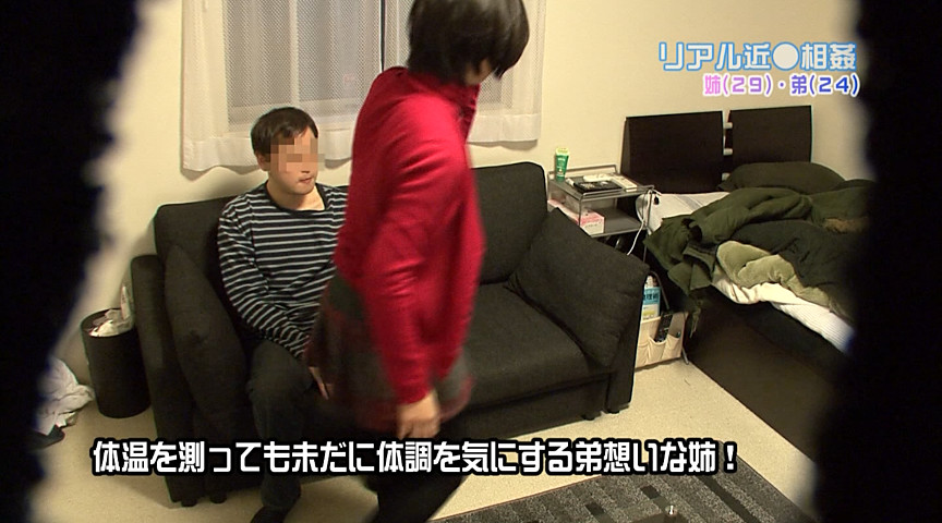 【paradisetv-1032】リアル近●相○28の見所画像12