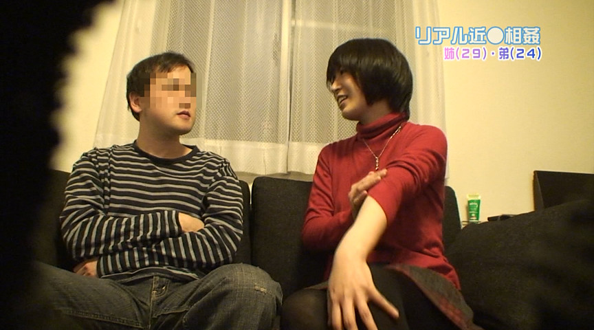 【paradisetv-1032】リアル近●相○28の見所画像13