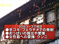 画像0052