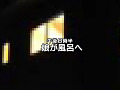 画像0035
