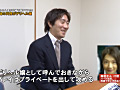 Digest Image 5