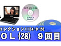 Digest Image 43