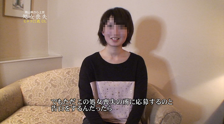 ザ・処女喪失93 生娘の人生初エッチに完全密着！