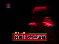 美少女アイドルがおま●こを賭けて対決！06／05／09のサンプル画像11