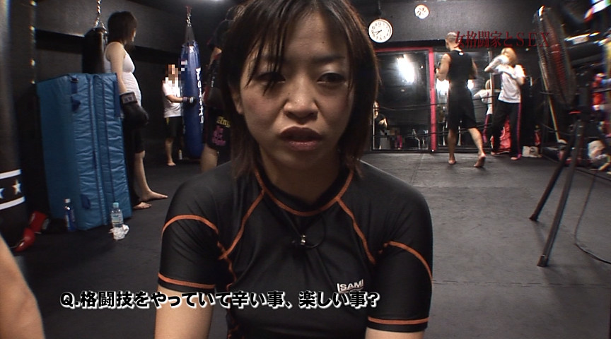 【paradisetv-1201】格闘技ジムに通うスケベな体つきの女格闘家とSEXしたいの見所画像11