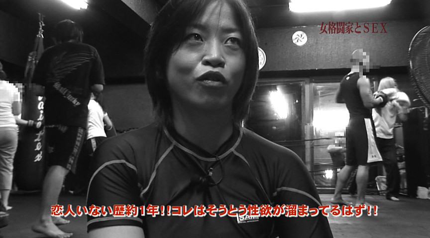 【paradisetv-1201】格闘技ジムに通うスケベな体つきの女格闘家とSEXしたいの見所画像14