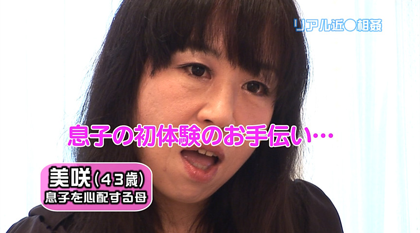 【paradisetv-1219】リアル近●相○25の見所画像11