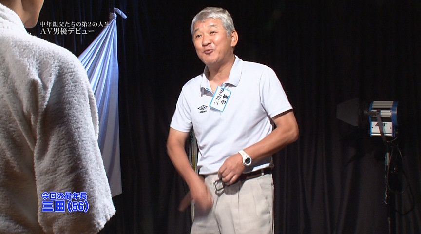 【paradisetv-1277】リストラ中年オヤジのAV男優デビューに密着!の見所画像11