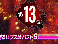Digest Image 45